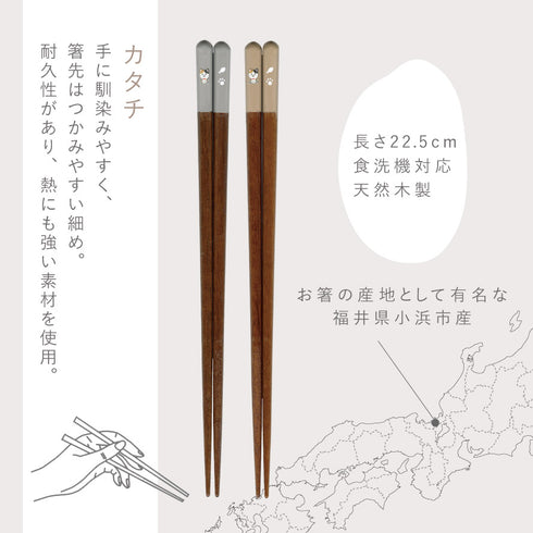 あずき箸.|s6